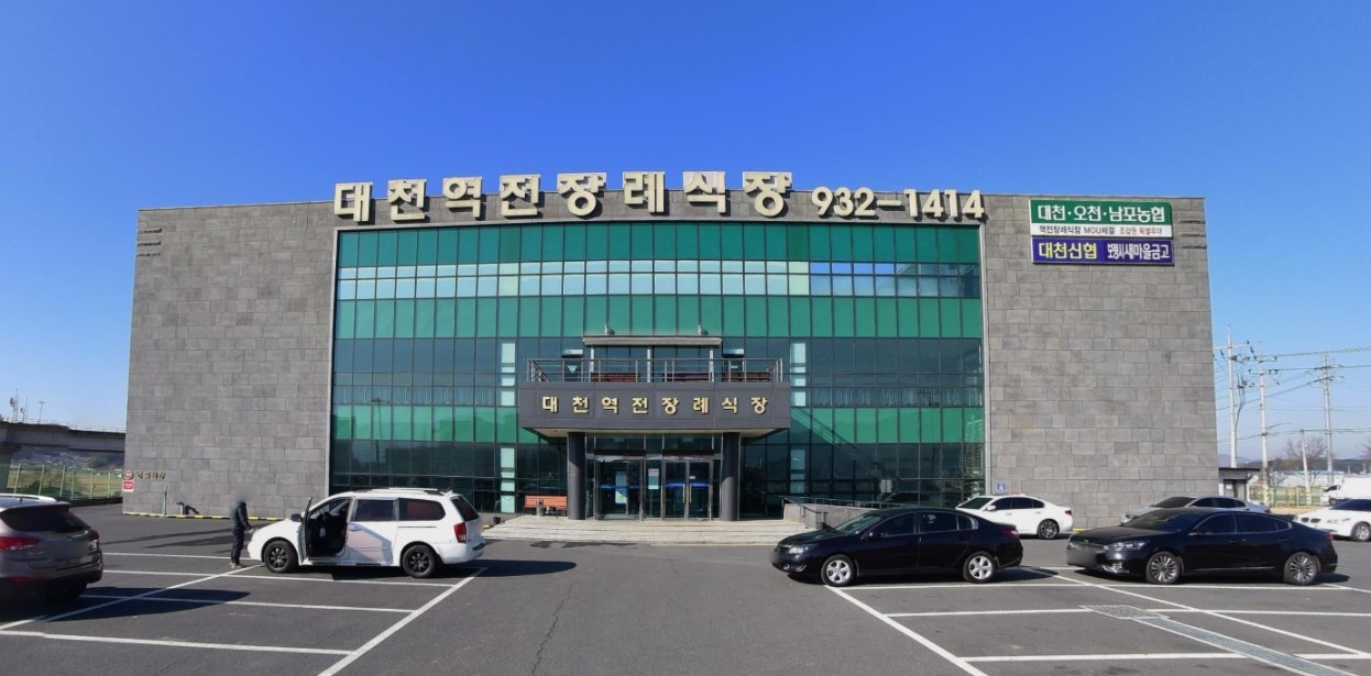대천역전장례식장 외관 사진.