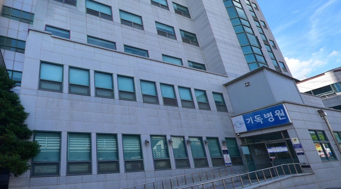 목포기독병원장례식장 외부 모습