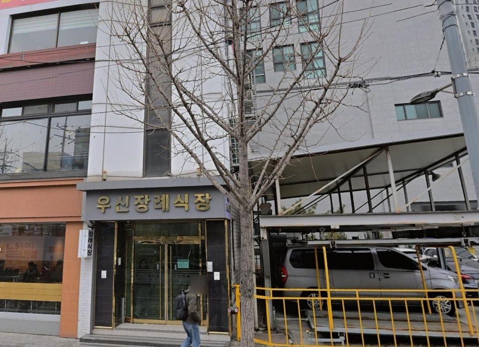 우신장례식장 정면 출입구