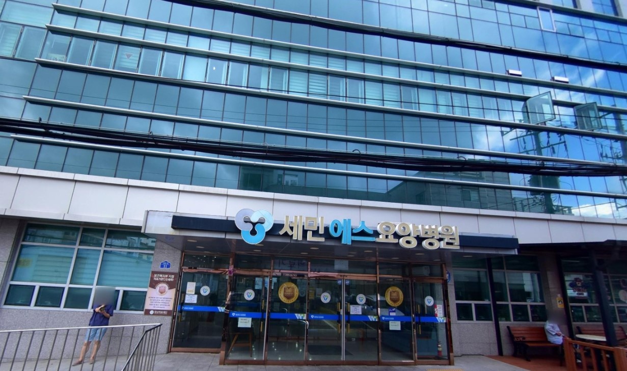 장례식장 정면 입구 모습
