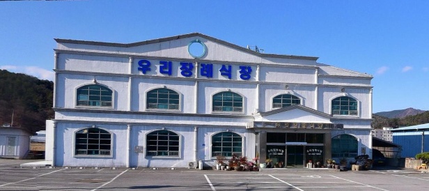 우리장례식장의 외관 모습