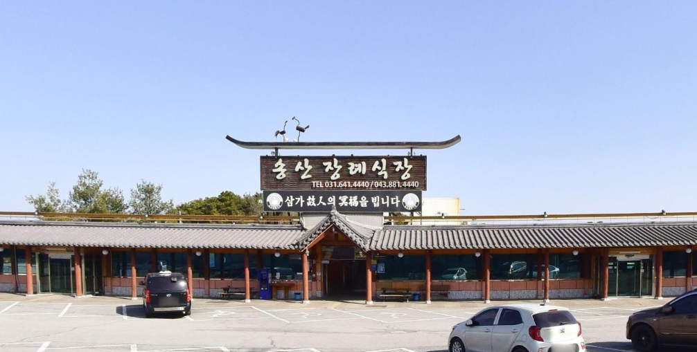 송산장례식장 낮 정면 건물과 상호 간판