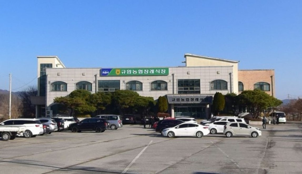 규암농협장례식장의 외부 모습.